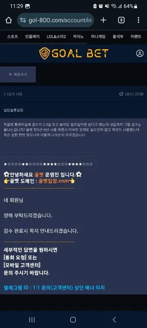 증거 이미지 7