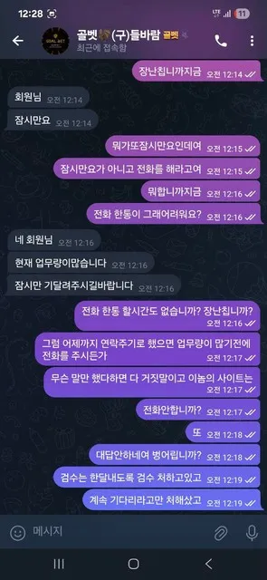 증거 이미지 8