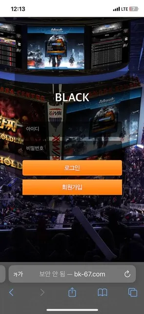 증거 이미지 1