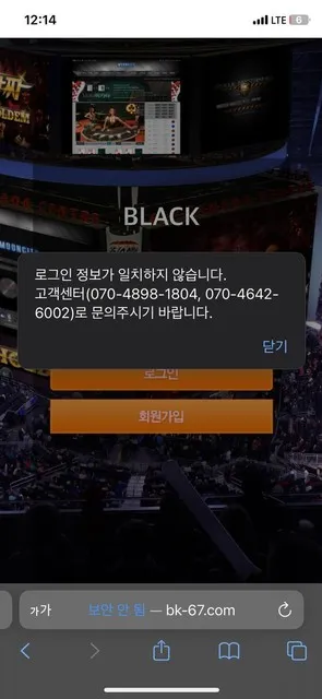 증거 이미지 2