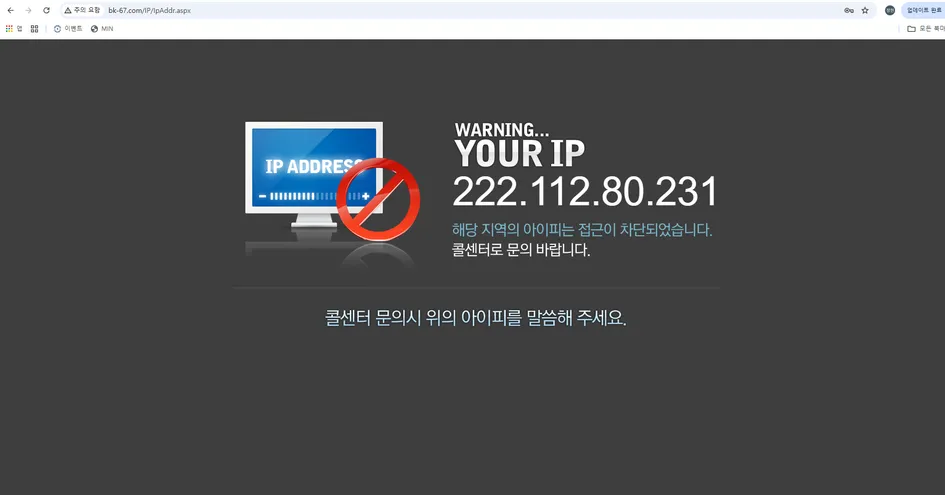 증거 이미지 3