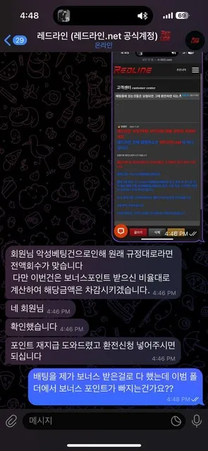 증거 이미지 2