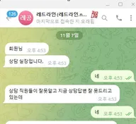 증거 이미지 3