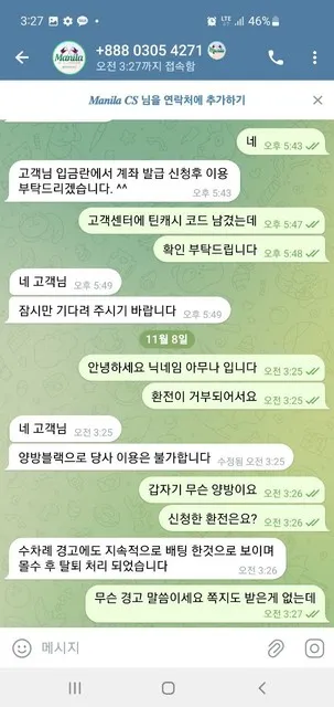 증거 이미지 1