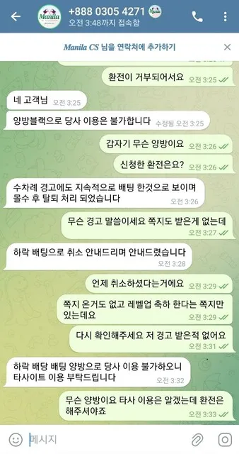 증거 이미지 2