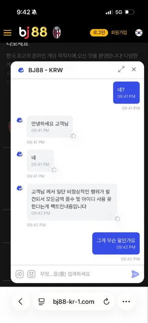 증거 이미지 1