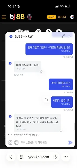 증거 이미지 2