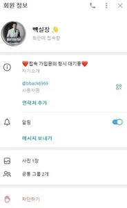 증거 이미지 2