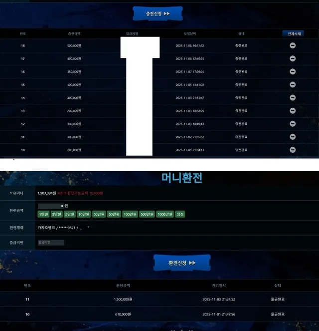 증거 이미지 4