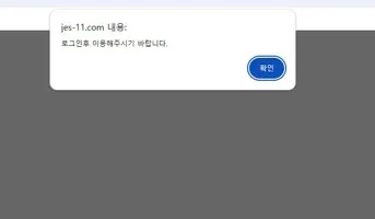 증거 이미지 6