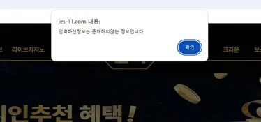 증거 이미지 7
