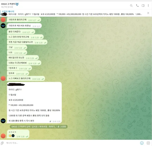 증거 이미지 1