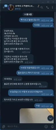 증거 이미지 1