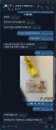 증거 이미지 2