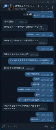 증거 이미지 3