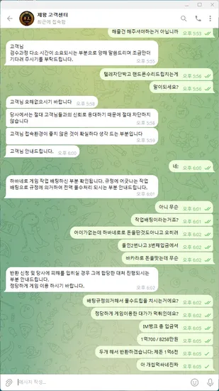 증거 이미지 2