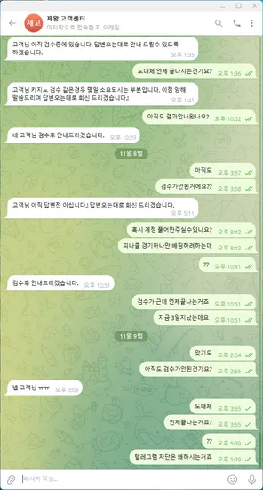 증거 이미지 3