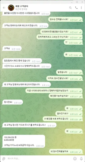 증거 이미지 4