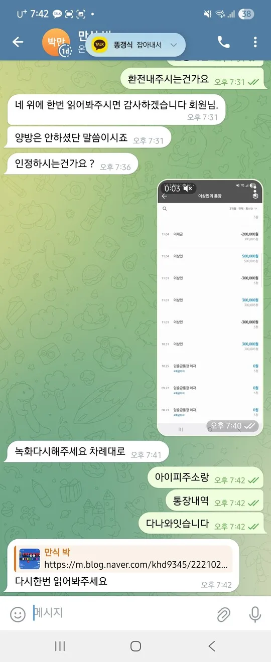 증거 이미지 5
