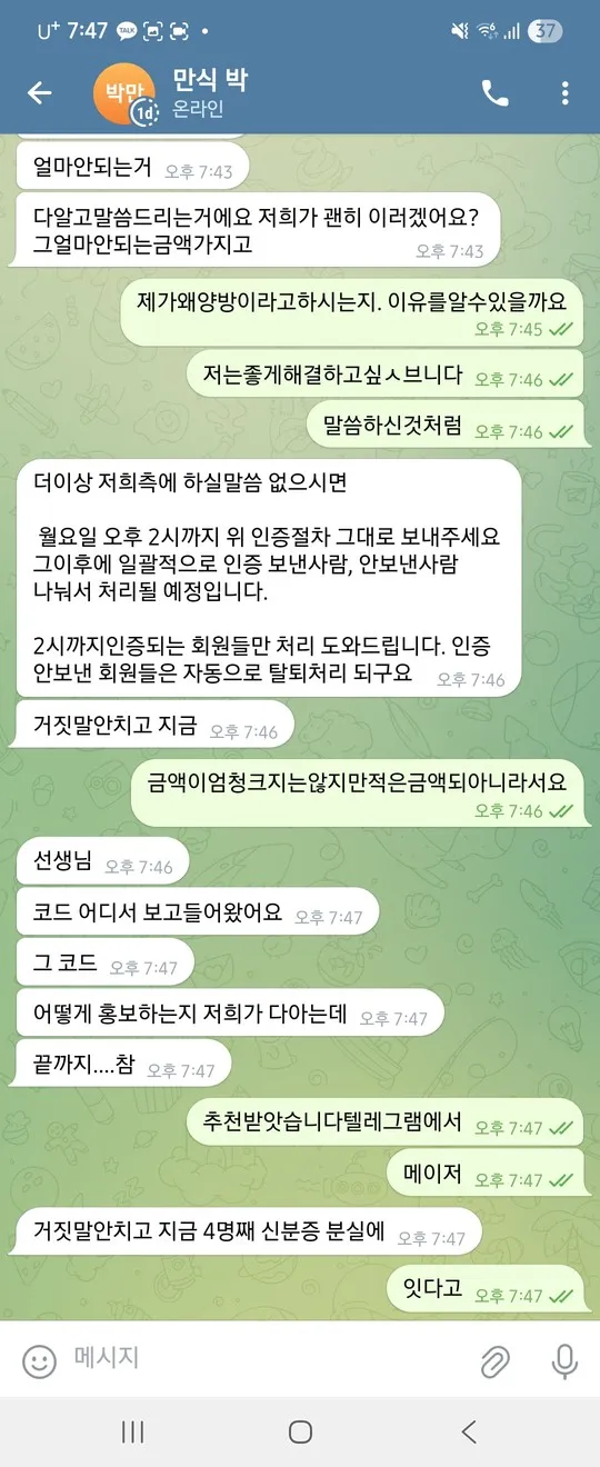 X2. 환전버튼없는 개구멍가게 구경한번오세여 먹튀 증거