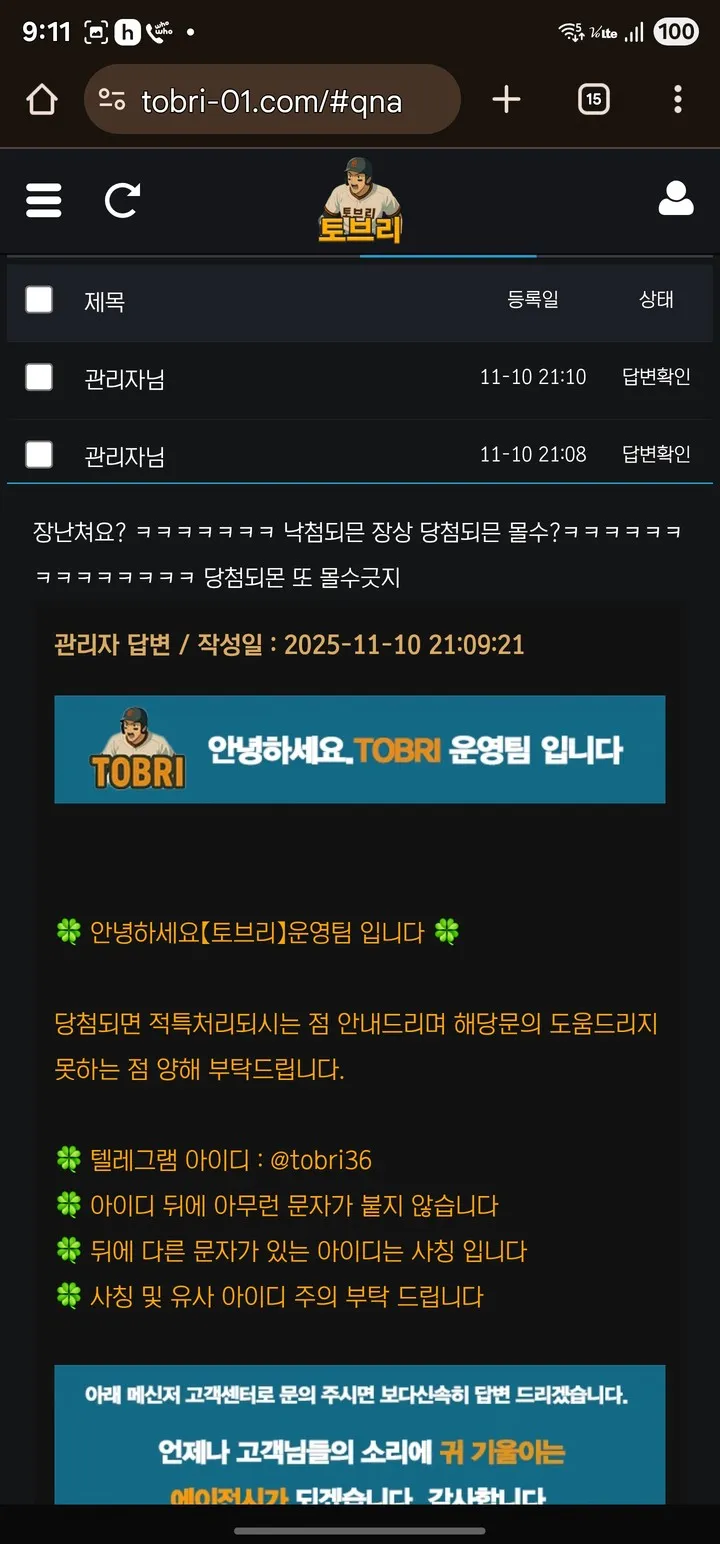 증거 이미지 2