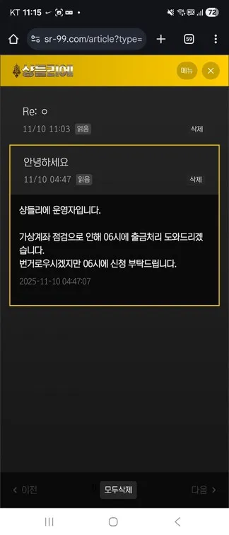 증거 이미지 3
