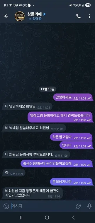 증거 이미지 5