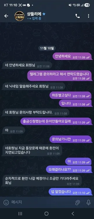 증거 이미지 6