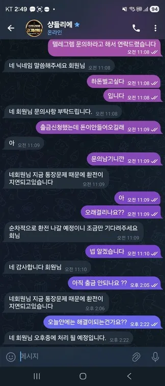 증거 이미지 7
