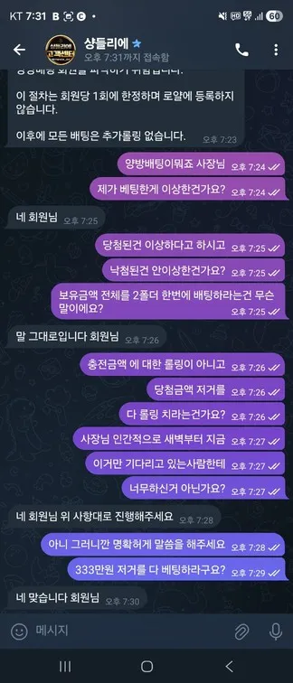 증거 이미지 9