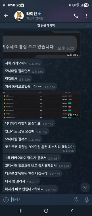 증거 이미지 11