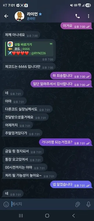 증거 이미지 12