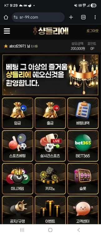 증거 이미지 13