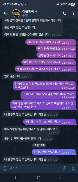 증거 이미지 14