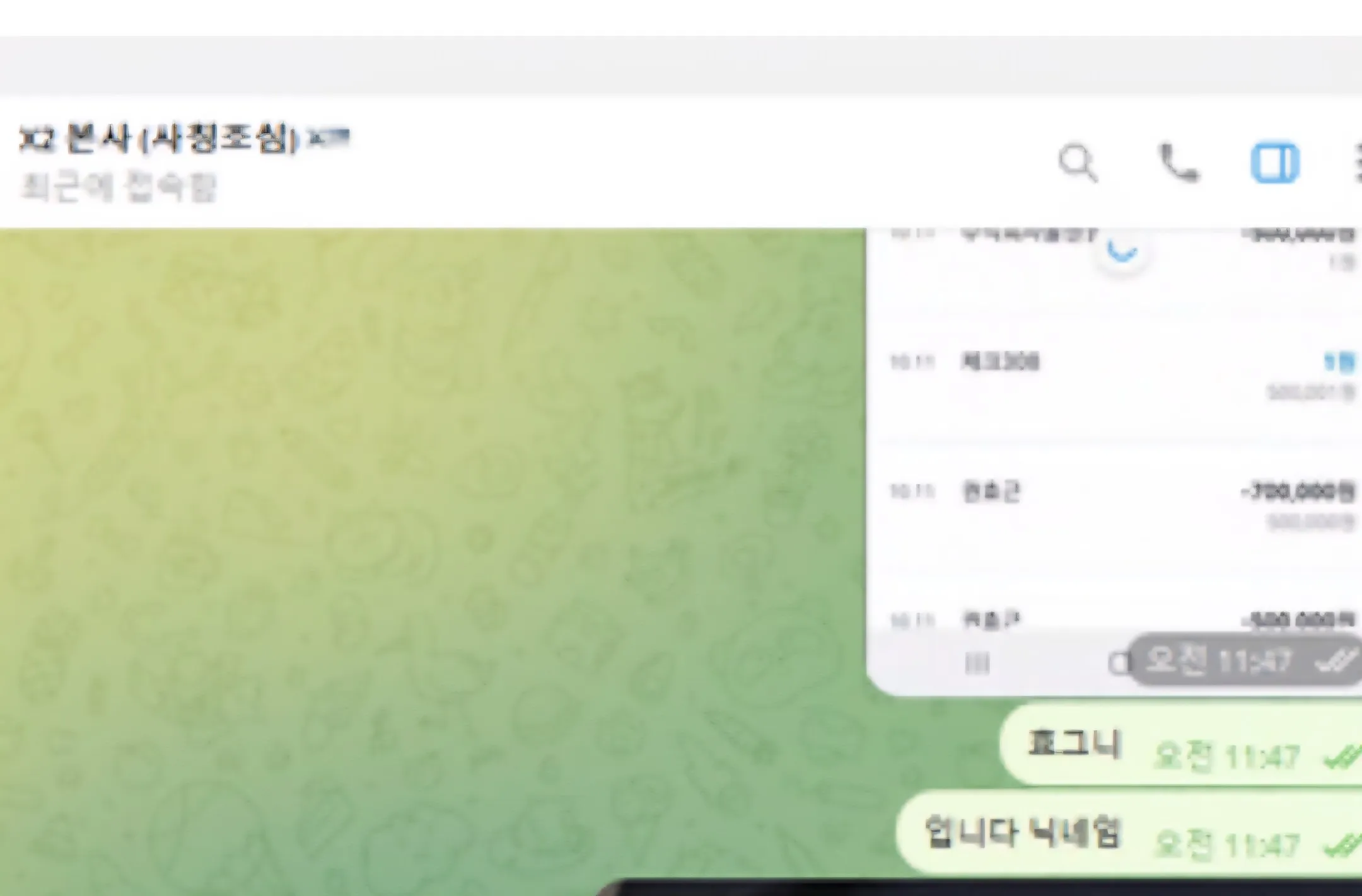 증거 이미지 2