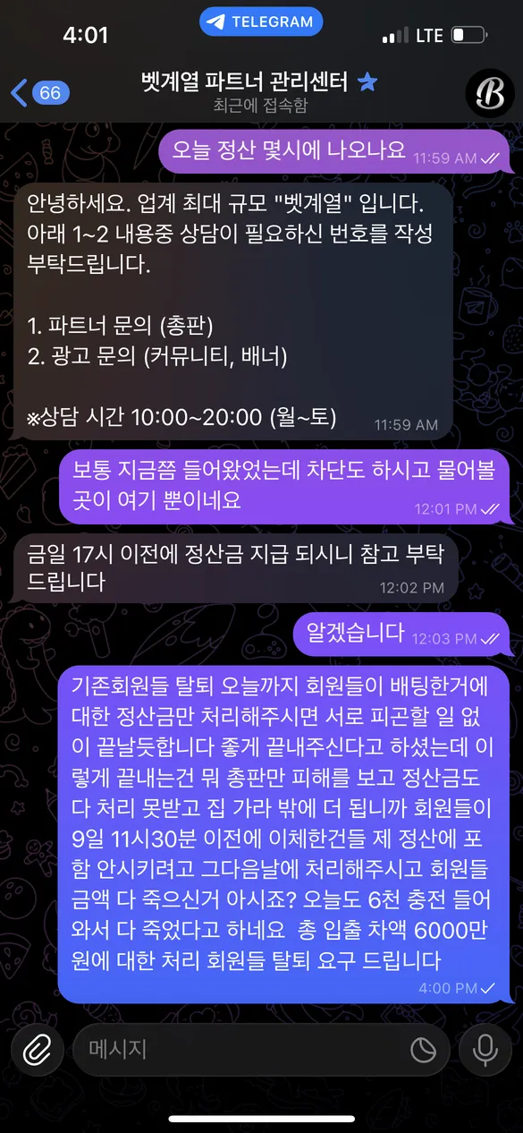 증거 이미지 1