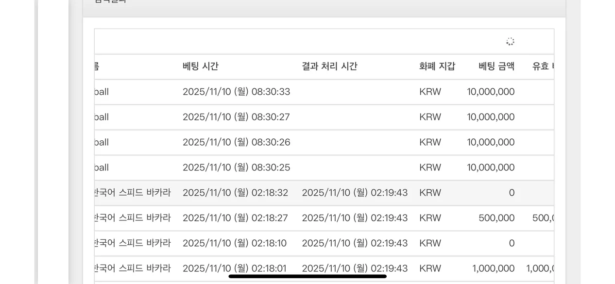 증거 이미지 2