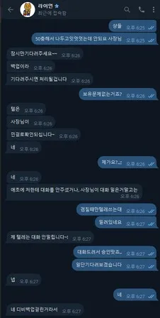 증거 이미지 2