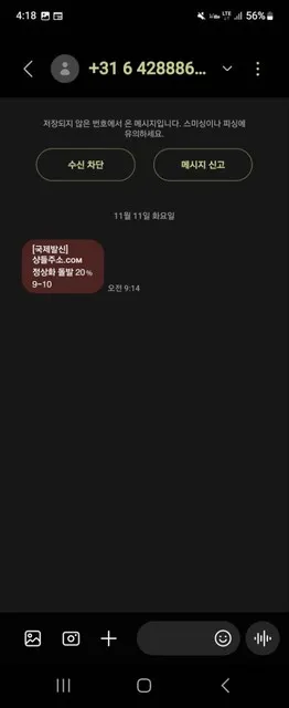 증거 이미지 4