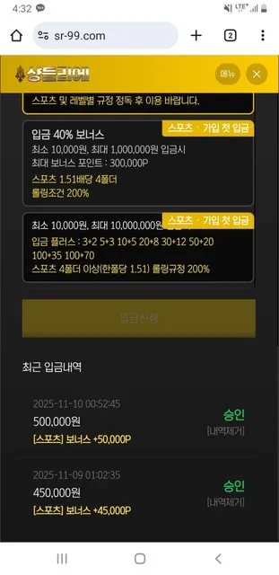 증거 이미지 2