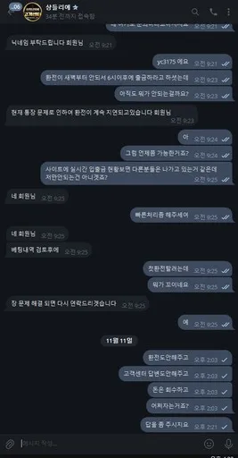 증거 이미지 3