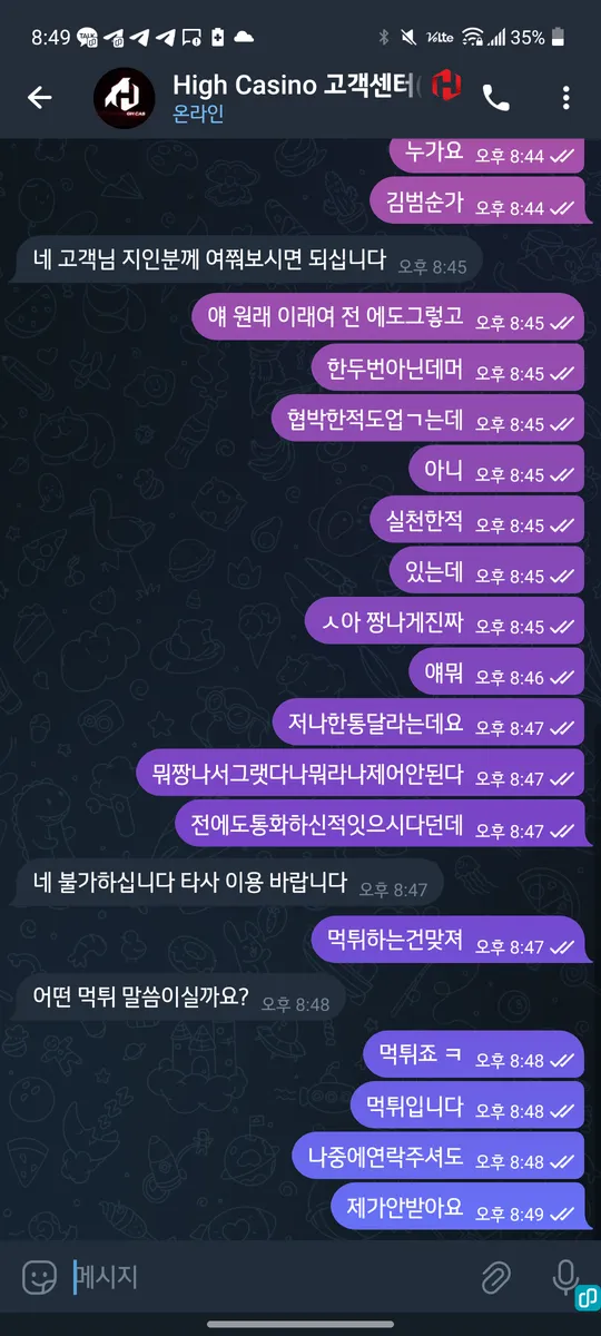 증거 이미지 1