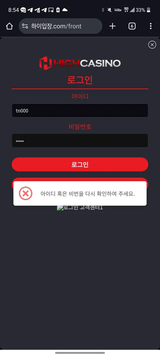 증거 이미지 2