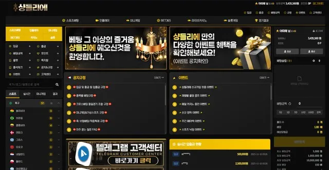 샹들리에 개먹 싸 구멍가게 쓰지마세여 먹튀 증거