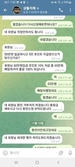 증거 이미지 3
