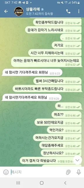 증거 이미지 5