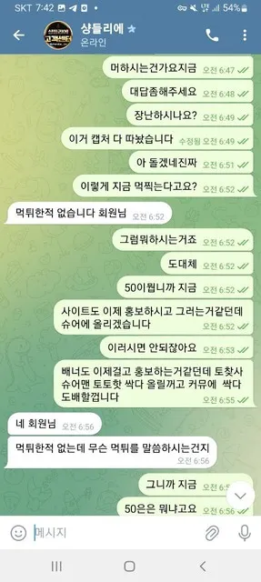 증거 이미지 6