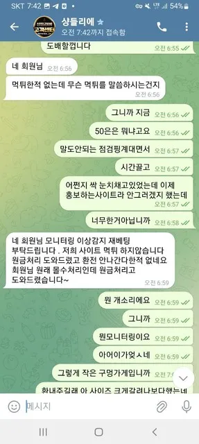증거 이미지 7