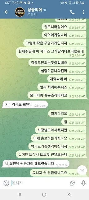 증거 이미지 8