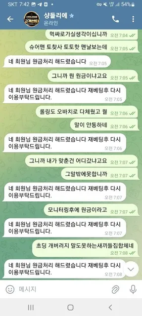 증거 이미지 9